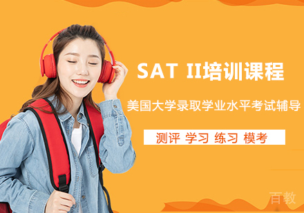 西安加拿大留学中学课程