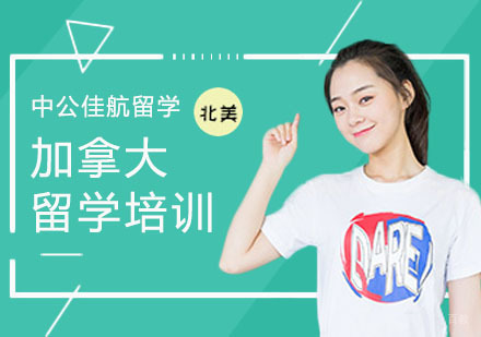 去美国留学有哪些优势