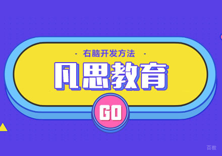 合肥幼儿右脑开发方法总结