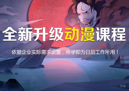 重庆VR/AR动漫课程培训班