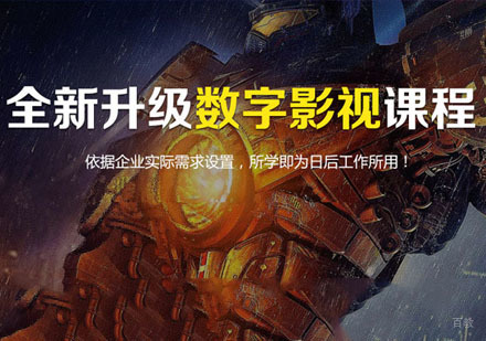 重庆VR/AR影视课程培训班