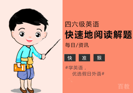 怎么快速地阅读解题？