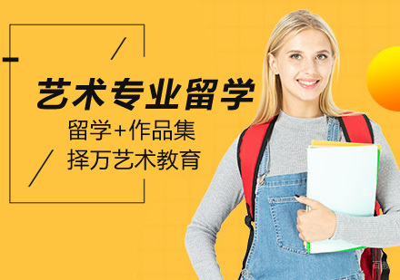 意大利多莫斯设计学院怎么样？