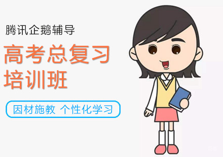 北京一模与高考的区别解析?