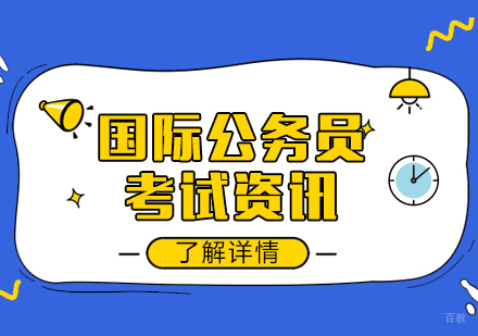 2020年国考已有近80万人过审,抓住最后报考时间
