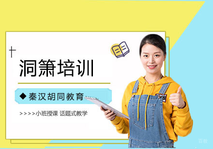 南京洞箫培训