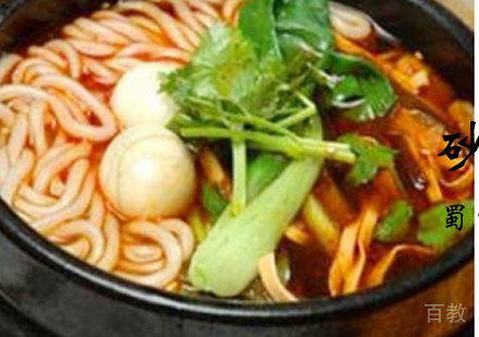 西安砂锅土豆粉培训班