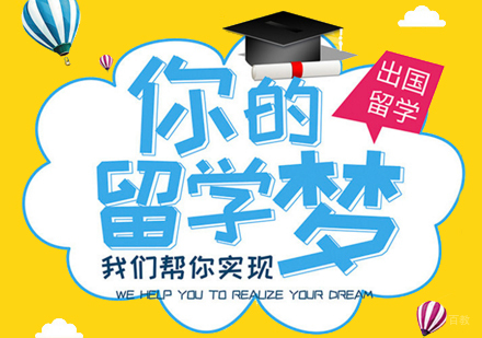 参加高考后可以选择艺术留学吗？