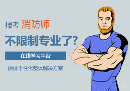 健身里面竟然还有这样的学问！