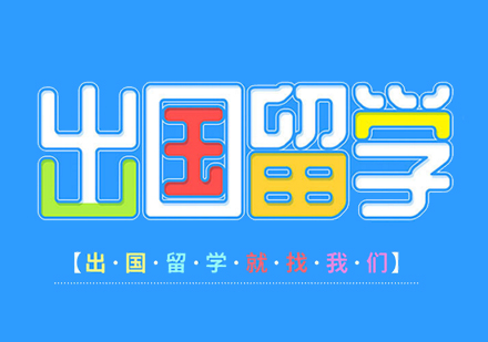 北京安博教育美国名校申请优势介绍？
