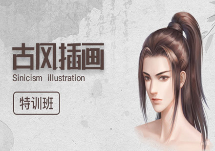 沈阳轻微课培训学校_沈阳古风插画培训班