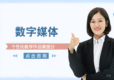 济南AF国际艺术教育_济南数字媒体作品集培训