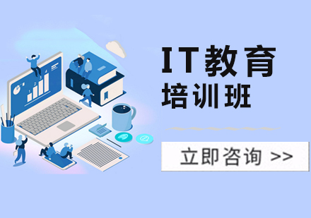 北京UI交互设计-北京IT面试需杜绝三种不良心态？