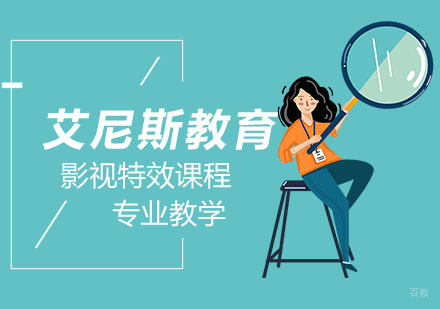 武汉影视特效培训
