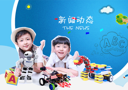 上海机器人编程-机器人编程对孩子思维能力的培养