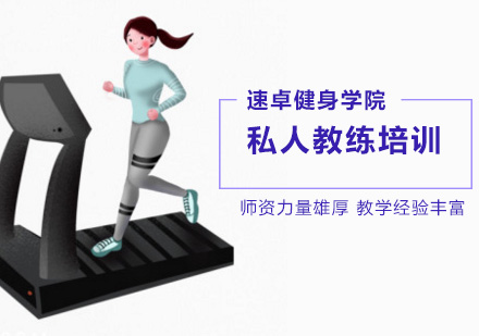 在家健身锻炼需要掌握的一些实用方法？