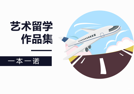 意大利欧纳菲珠宝设计学院招生条件及介绍？