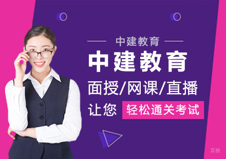 “注册消防工程师考试”那些事儿