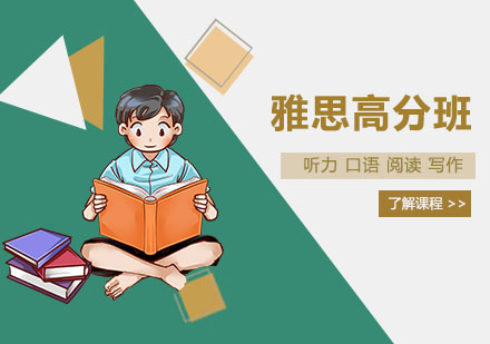 中考全科班