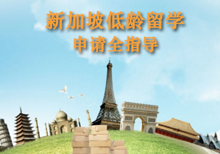 郑州泰国留学申请方案