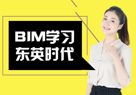 如何高效学习BIM技术