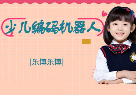 南京编码机器人