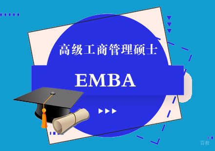 成都工程管理硕士MEM培训课程