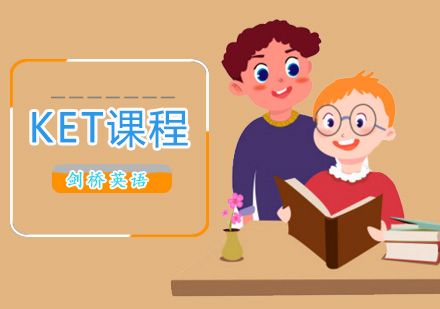 北京剑桥英语KET培训班