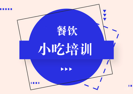 青岛膳学派餐饮怎么样