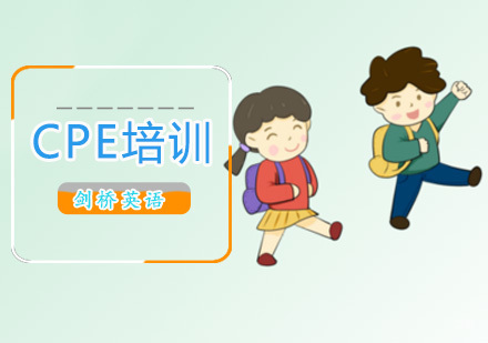 北京剑桥英语CPE培训班