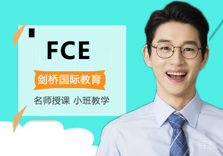 北京剑桥英语-北京FCE培训班写作攻略介绍-北京剑桥国际教育