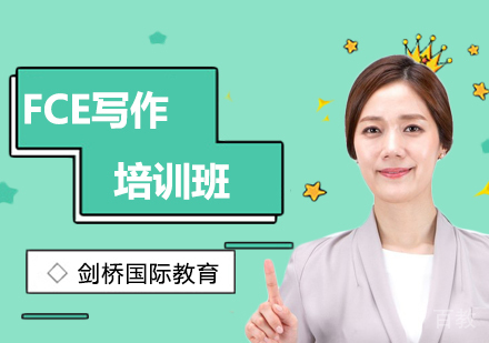 北京剑桥英语-北京剑桥少儿英语培训报名攻略-KET-PET-FCE-北京剑桥国际教育