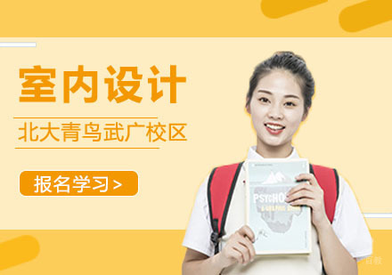 武汉网页设计培训
