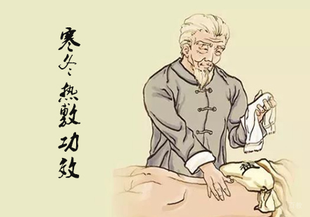 【养生知识分享】-寒冬热敷功效-天津中医养生培训机构
