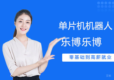 合肥单片机机器人