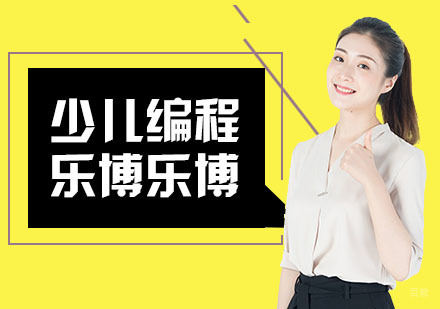 合肥少儿python