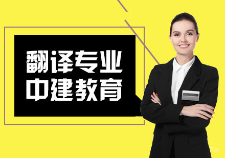 合肥翻译
