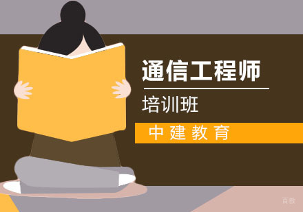 合肥通信工程师