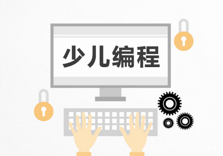 上海8岁编程小学生惊库克,还亲送生日祝福