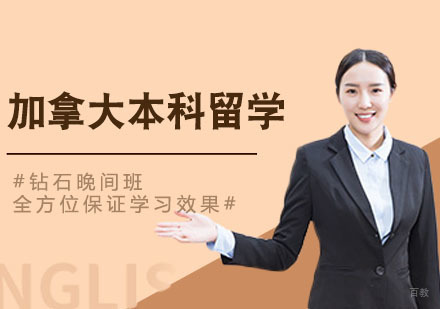 合肥澳大利亚本科留学