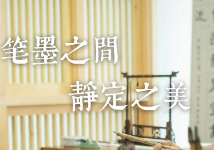 上海篆刻书法成人书法培训课程
