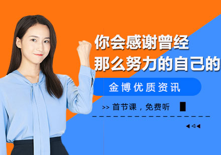 小升初干货：你会感谢曾经那么努力的自己！