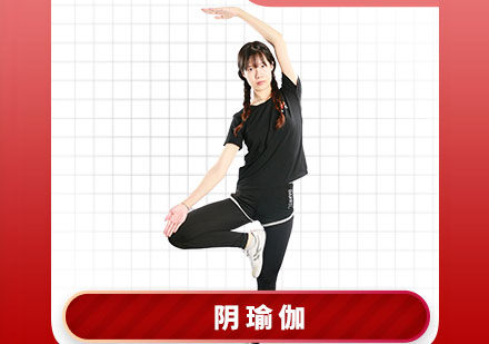 阴瑜伽教练培训课程