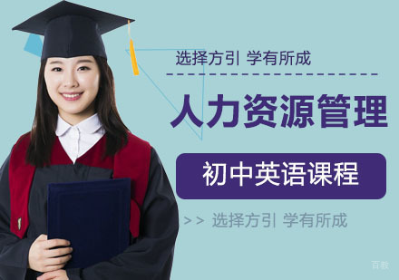南京对外汉语培训