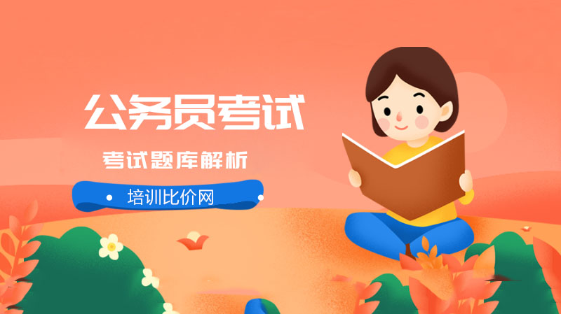 事业单位考试主旨观点题破题关键：识别