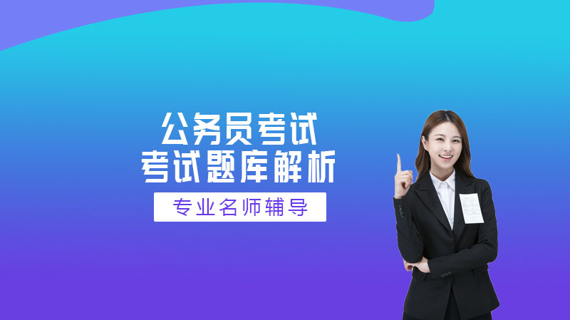 国考面试实务题深度解析：公共交通垃圾分类冲突的现场处置技巧