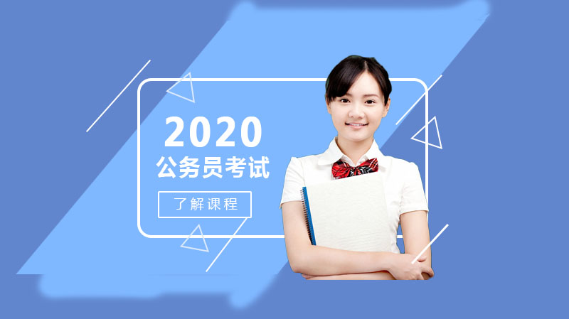 公务员面试高频模拟题解析：廉政亲情寄语的党风建设实践与启示