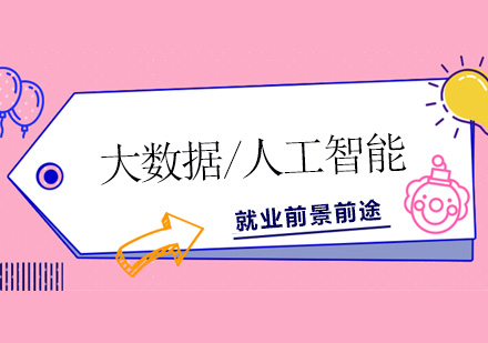 未来十年高薪潜力大的四大专业深度解析