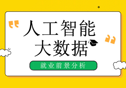 我国人才紧缺7大专业全解析：前景与发展潜力深度洞察