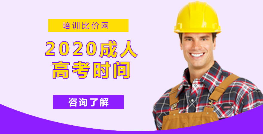消防工程师报考全解析：时间节点、要求与优质机构参考
